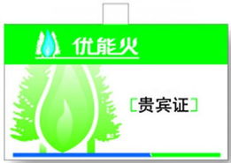 專業(yè)設(shè)計(jì)與制作 廣告事務(wù)用品VI模板029，代理代辦一站式服務(wù)