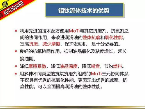 沃特加誠招南通區域汽修廠代理——攜手共贏，共創輝煌