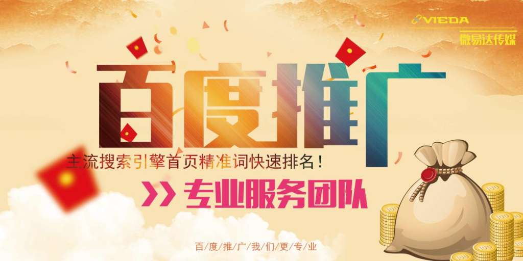 微易達(dá)推廣 顧客復(fù)購(gòu)反饋的多與少，真相究竟如何？